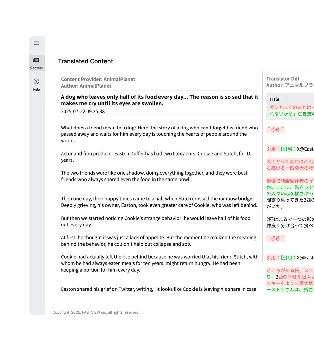 翻訳を確認して公開